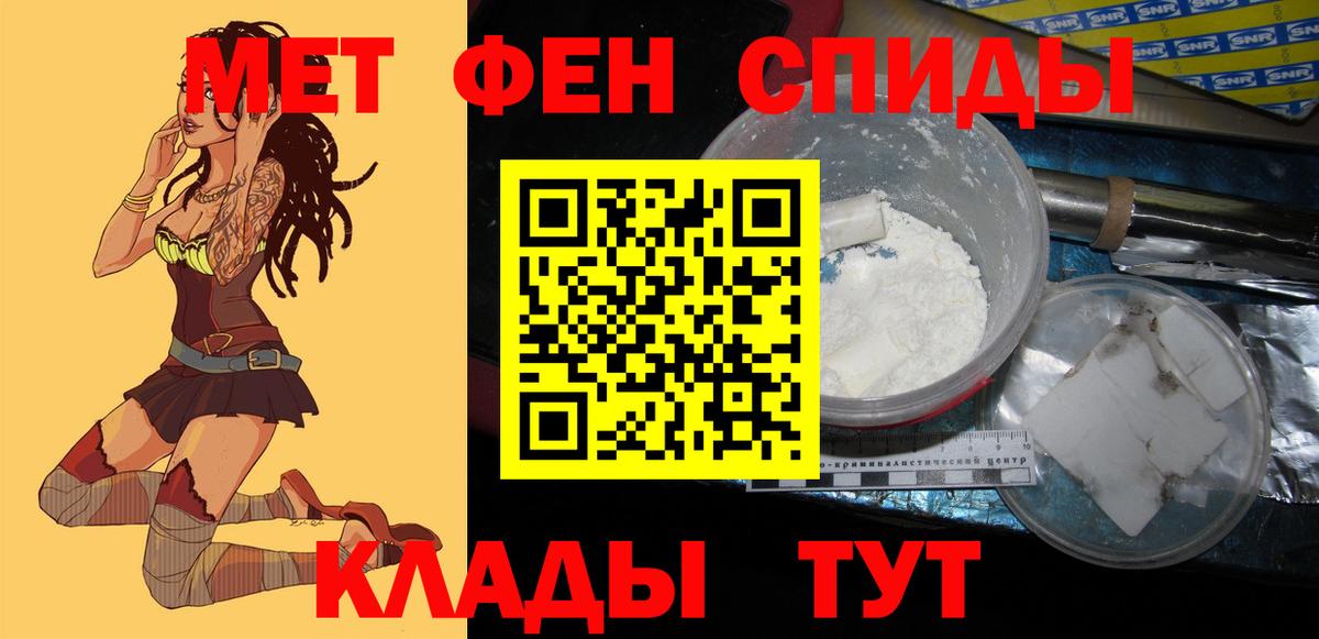 Amphetamine VHQ Лосино-Петровский