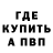 КЕТАМИН VHQ LaTO LaTO