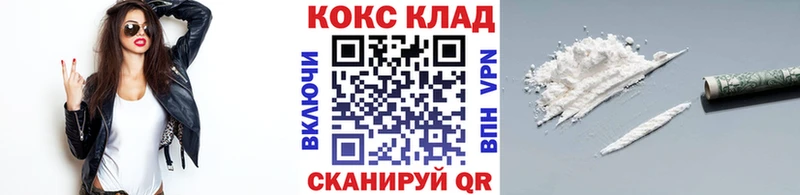 Cocaine Fish Scale  цена наркотик  Лосино-Петровский 
