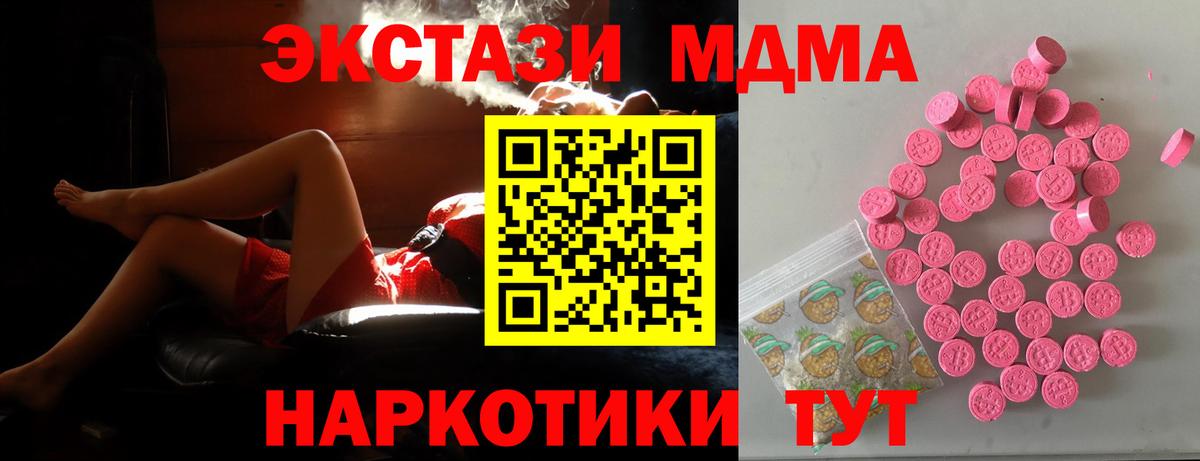 Лосино-Петровский  ЭКСТАЗИ 99%  hydra маркетплейс  Вход с VPN  Ecstasy ешки  Ecstasy 