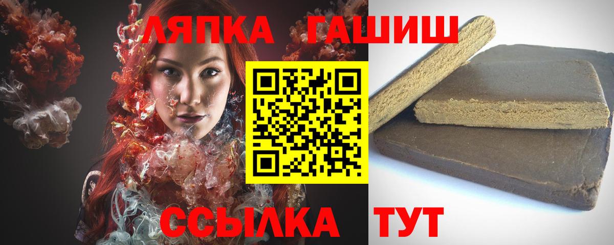 ГАШИШ VHQ Лосино-Петровский