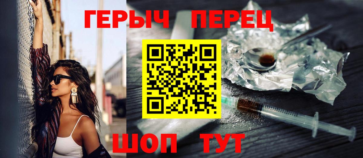 Амфетамин Лосино-Петровский
