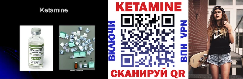 Кетамин ketamine  продажа наркотиков  Лосино-Петровский 