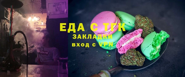 прущая мука Магас