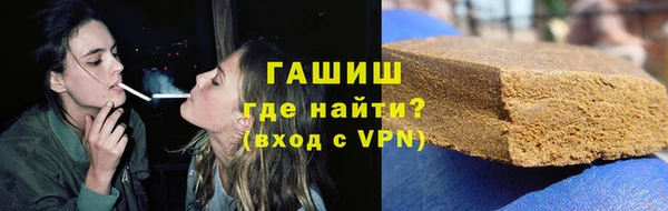мефедрон Валдай