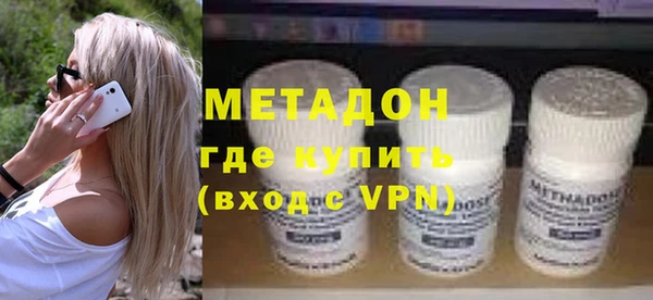 прущая мука Магас