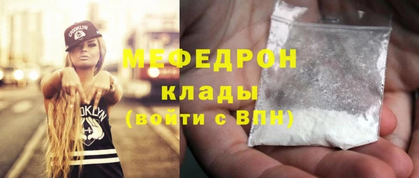 спиды Майский