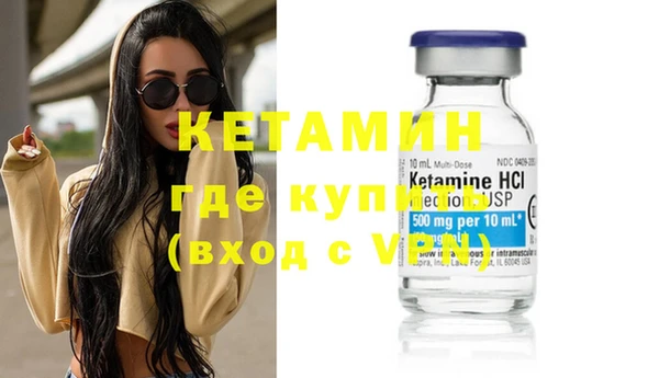 герыч Бутурлиновка