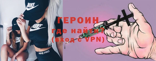 крисы Валуйки
