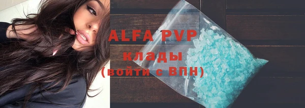 бошки Ветлуга
