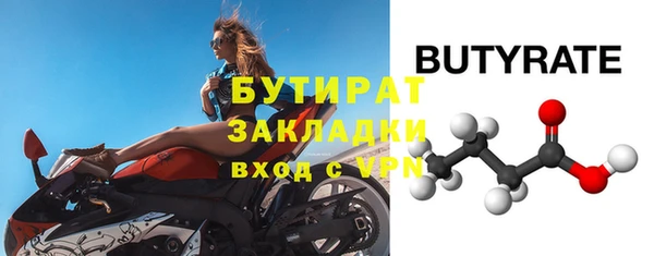 прущая мука Магас