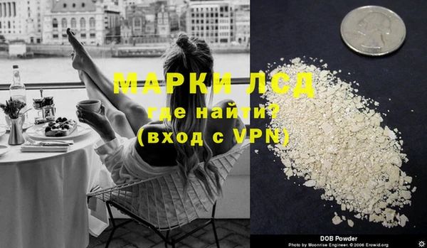 мефедрон Валдай