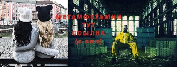 крисы Валуйки