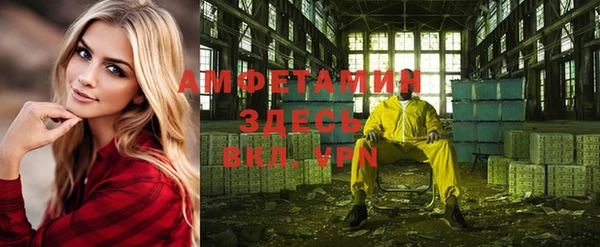 крисы Валуйки