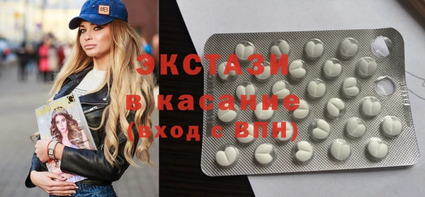спиды Майский