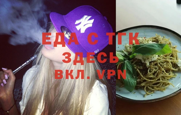 спиды Майский