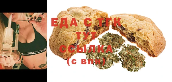 спиды Майский