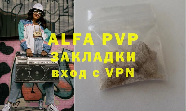 прущая мука Магас