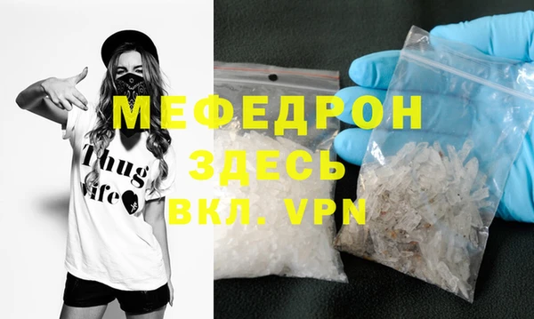 спиды Майский