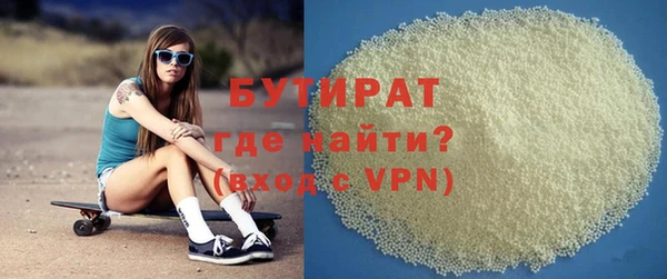 прущая мука Магас
