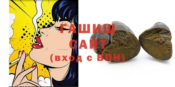 прущая мука Магас