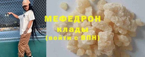 таблы Видное