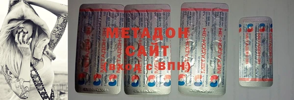 мефедрон Валдай