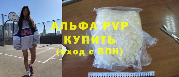 спиды Майский
