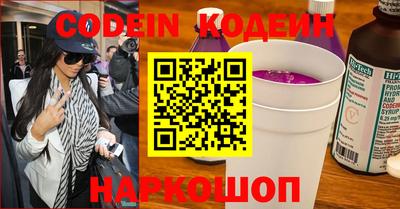 марки nbome Кимры