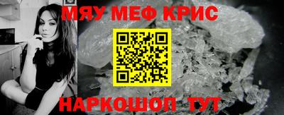 гашик Кинель