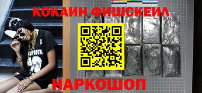 кокаин колумбия Саянск