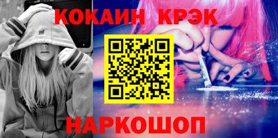 марки nbome Кимры