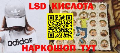 ГАЛЛЮЦИНОГЕННЫЕ ГРИБЫ Конаково