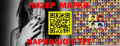 марки nbome Кимры
