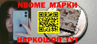 гашик Кинель