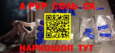спиды Коммунар