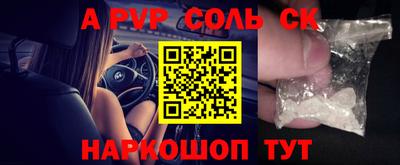 твердый Кингисепп