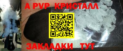 гашик Кинель