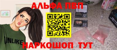 спиды Коммунар
