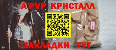 бутират Сафоново