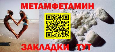 гашик Кинель