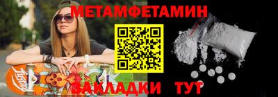 марки nbome Кимры