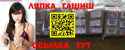 марихуана Саяногорск