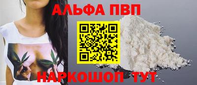 марки nbome Кимры