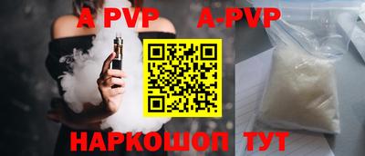гашик Кинель