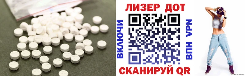 LSD-25 экстази ecstasy Лосино-Петровский