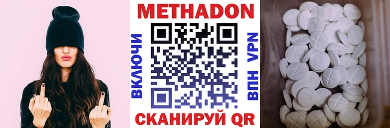 наркота  Лосино-Петровский  площадка Telegram  Метадон methadone 