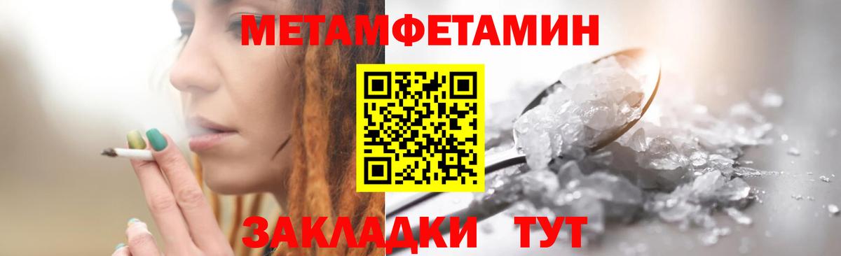 Гашиш  Вход с VPN  Канабис  Лосино-Петровский  Меф кристаллы  COCAIN 