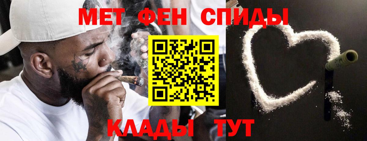 Первитин кристалл Лосино-Петровский