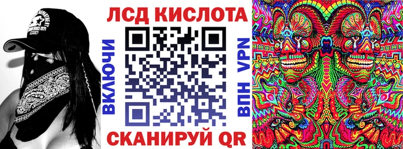 Марки NBOMe 1,5мг  Лосино-Петровский 